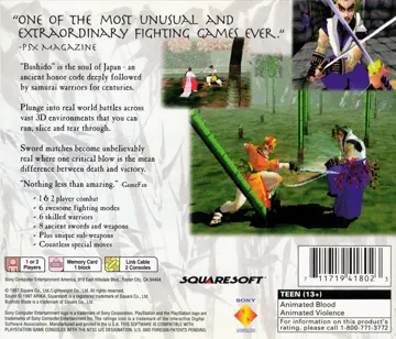 Bushido Blade (US) box cover back